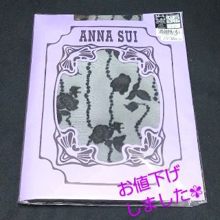 アナスイ(ANNA SUI)のANNA SUI　ストッキング(タイツ/ストッキング)