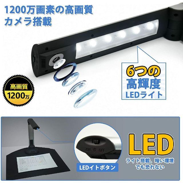 定番再入荷 ブックスキャナー 自動連続撮影 本 雑誌電子化