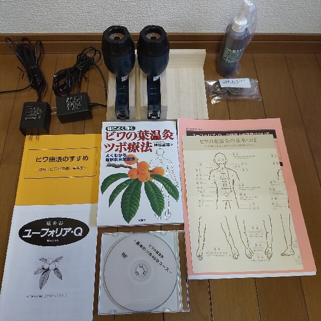完成品 温灸器ユーフォリアQ単体 びわ葉温灸 温灸 | mcshoescolombia