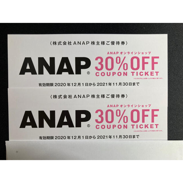 ANAP(アナップ)のANAP 株主優待券 チケットの優待券/割引券(その他)の商品写真