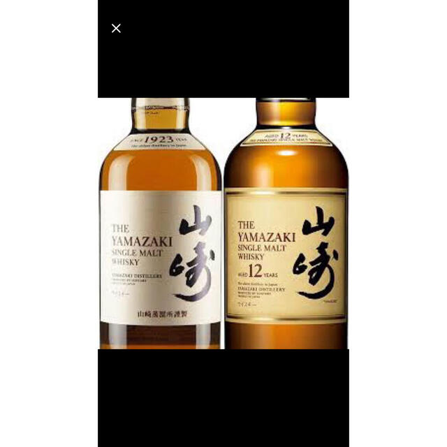 食品/飲料/酒山崎12年　1本  山崎NV  3本　4本セット　購入申請あり