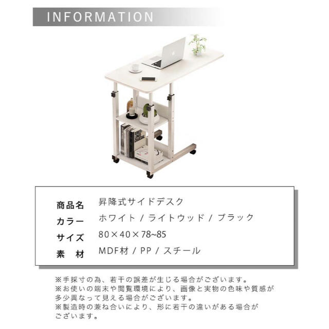 テーブル サイドテーブル ナイトテーブル パソコンテーブル コ字型 5
