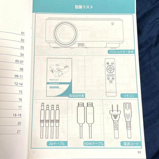 【PO.YANK】Wi-Fiプロジェクター6500LM スマホ/家電/カメラのテレビ/映像機器(プロジェクター)の商品写真