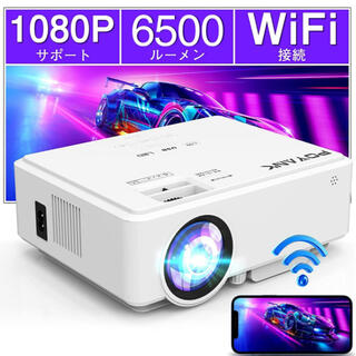 【PO.YANK】Wi-Fiプロジェクター6500LM(プロジェクター)