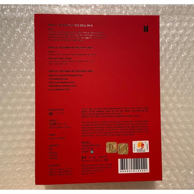 防弾少年団(BTS)(ボウダンショウネンダン)のBTS    MAP OF THE SOUL『ON:E』 DVD エンタメ/ホビーのCD(K-POP/アジア)の商品写真