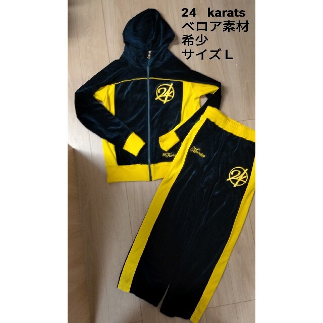 GOLD 24karats Diggers - 希少 美品 24karats ベロア ジャージ