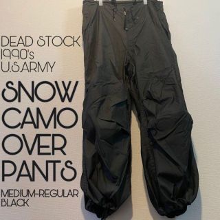 後染め　スノーカモ　パンツ　ミリタリー　米軍　M/R