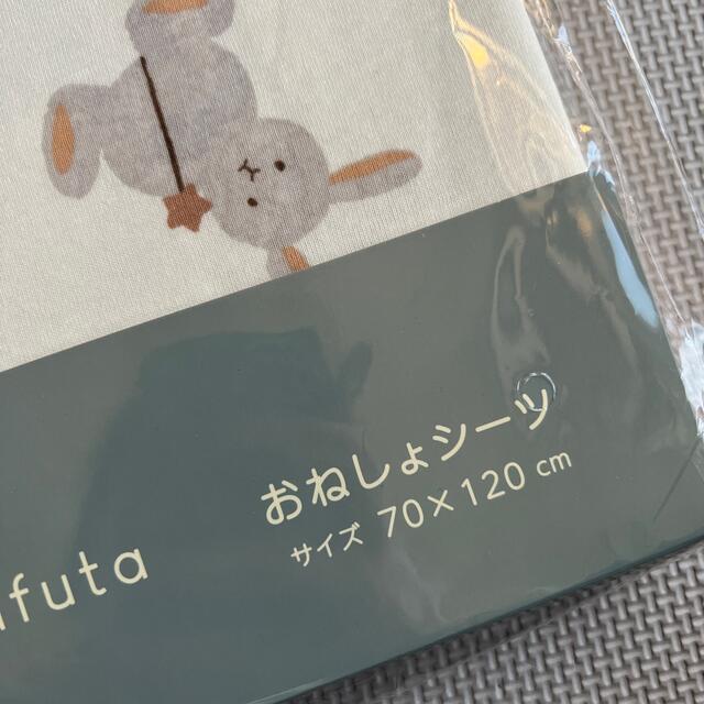 futafuta(フタフタ)のフタウサ　おねしょシーツ キッズ/ベビー/マタニティの寝具/家具(シーツ/カバー)の商品写真