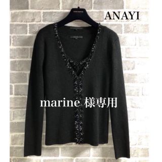 アナイ(ANAYI)のANAYI シルク アンサンブル 美品(アンサンブル)