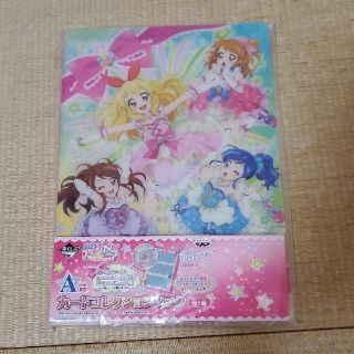 アイカツ(アイカツ!)の一番くじぷち 劇場版アイカツ！ いちごまつりコレクションA賞(その他)