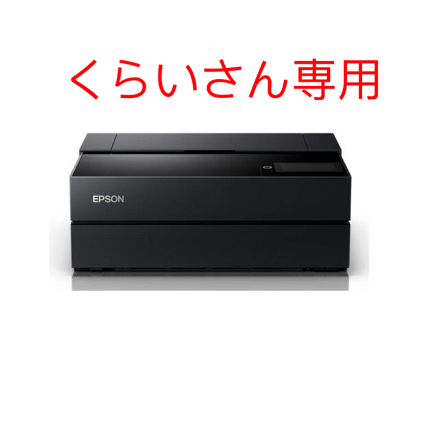 epson sc-px1v エプソン　インク7個セット