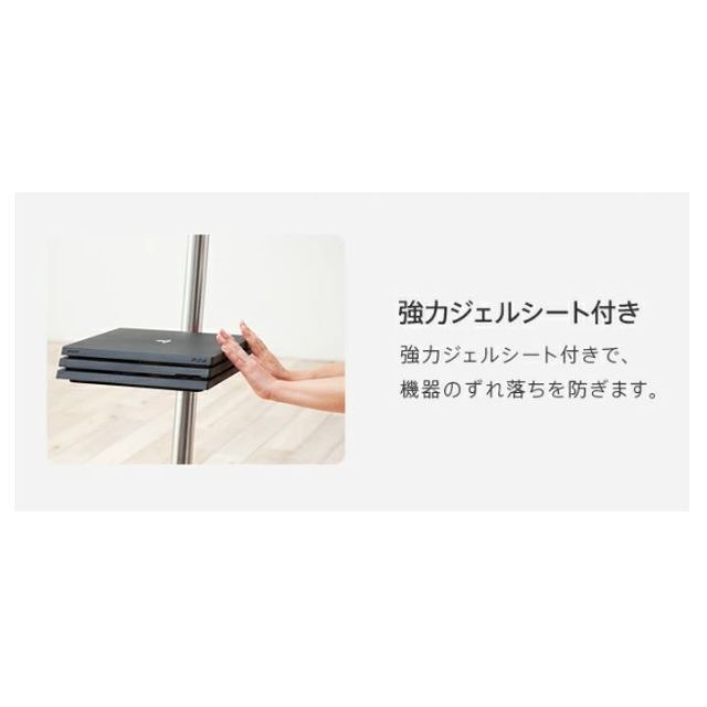 WALL(ウォール)の【新品アウトレット】スマートテレビスタンド　ラージタイプ専用 ゲーム棚　ブラック インテリア/住まい/日用品の収納家具(リビング収納)の商品写真