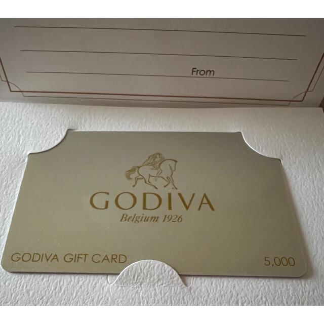 GODIVA ゴディバ ギフトカード 5000円分