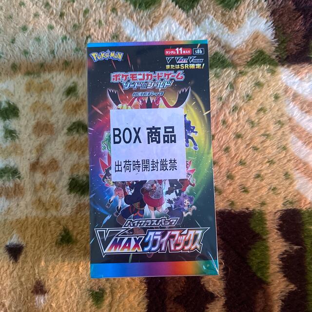 ブイマックスBOXポケモンカード Box/デッキ/パック