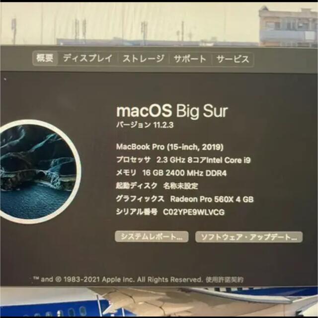 新品 Apple i9/16GB/256GB 2019/8Core 15" Pro MacBook - ノートPC