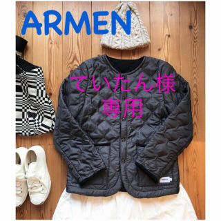 アーメン(ARMEN)の※ていたん様専用※ 新品 ARMEN ノーカラー キルティング ダウンジャケット(ダウンジャケット)