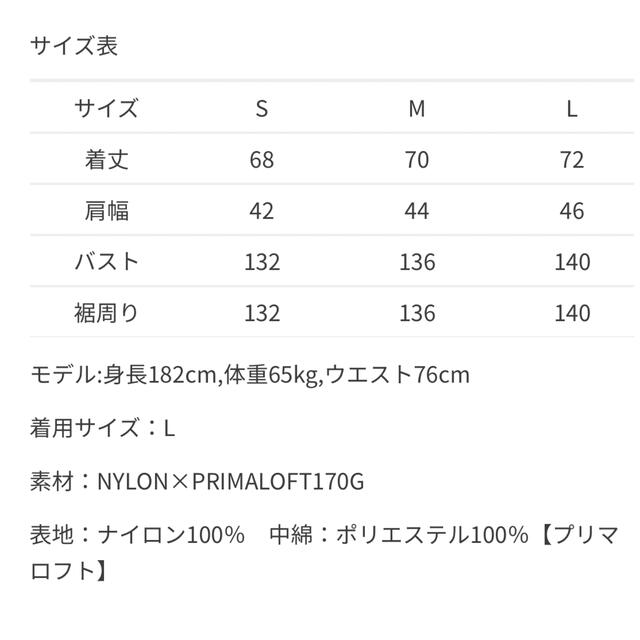 ワイルドシングス　モンスターベスト