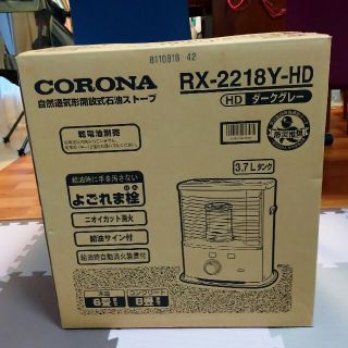 コロナ(コロナ)のCORONA ポータブル石油ストーブ(ストーブ)