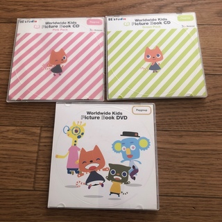 ワールドワイドキッズ　ビースタジオ　ピクチャーブックCD DVD(キッズ/ファミリー)