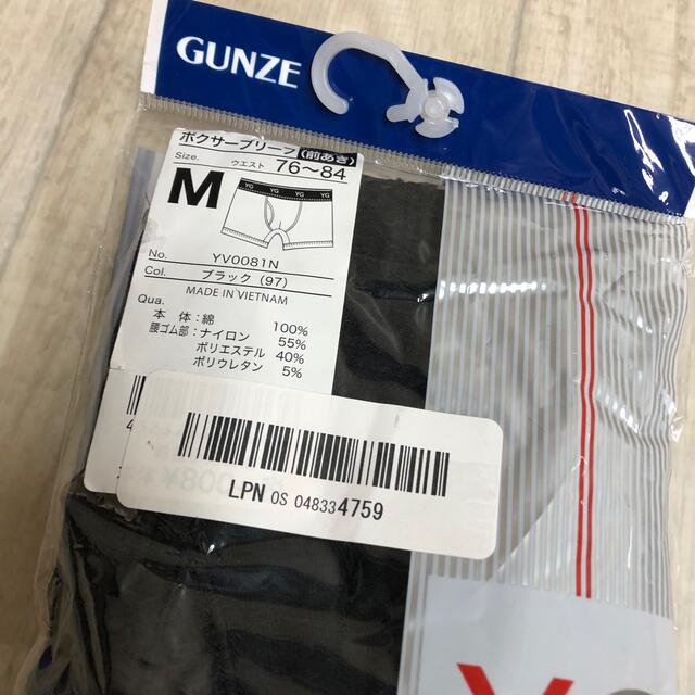 GUNZE(グンゼ)のグンゼ ボクサーパンツ M ブラック YG 綿100% 前あき メンズのアンダーウェア(トランクス)の商品写真