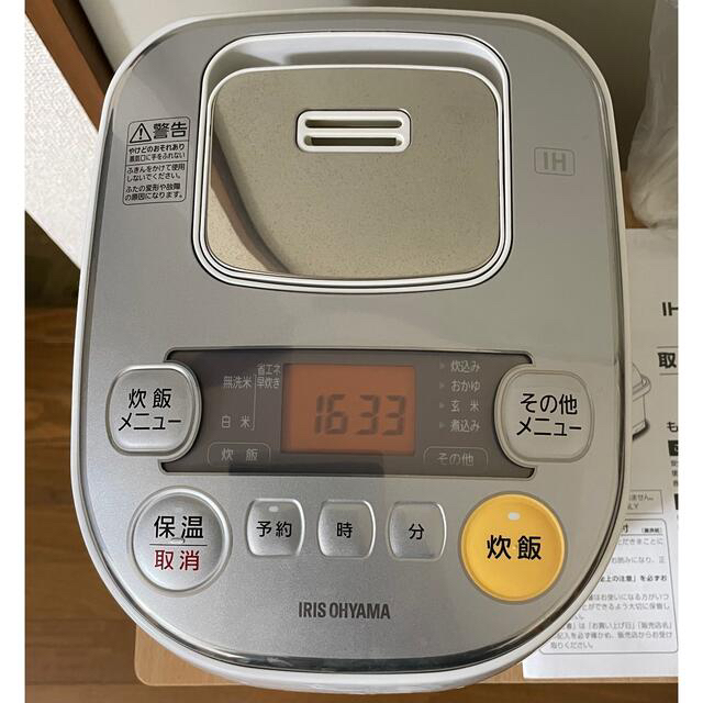 送料込2019年製アイリスオーヤマIHジャー炊飯器 3合炊きIE30 E型 美品