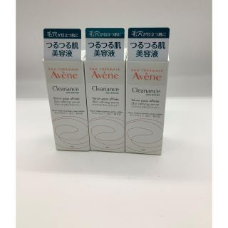 アベンヌ(Avene)のアベンヌ　クリナンススキンリファイナーx3本セット(美容液)