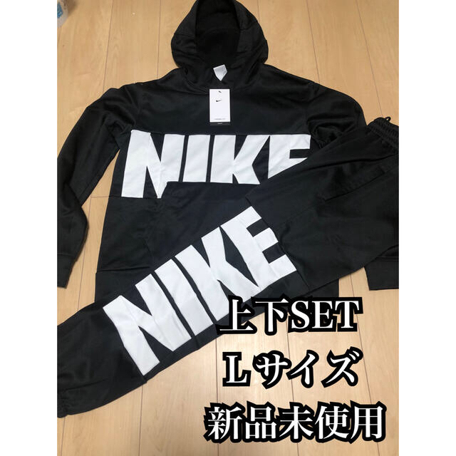 新品 NIKE ナイキ ビッグロゴ 上下セット XXLサイズ 黒 2XL