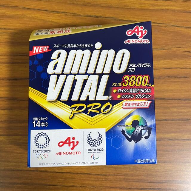 アミノバイタルプロ 14本✕7箱 98本 - アミノ酸