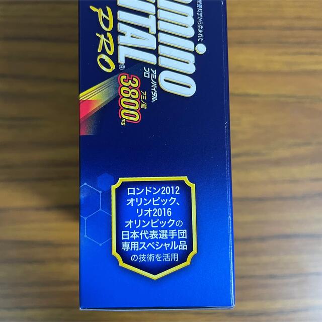 アミノバイタルプロ　14本×7箱=98本