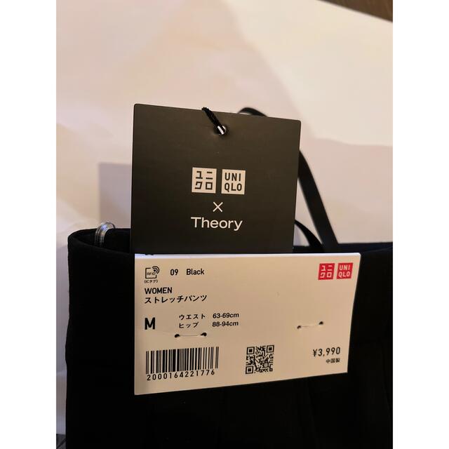 UNIQLO(ユニクロ)の【新品】Mサイズ、UNIQLO×Theoryコラボストレッチパンツ レディースのパンツ(カジュアルパンツ)の商品写真