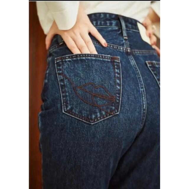 her lip to Tokyo High Rise Jeans 2