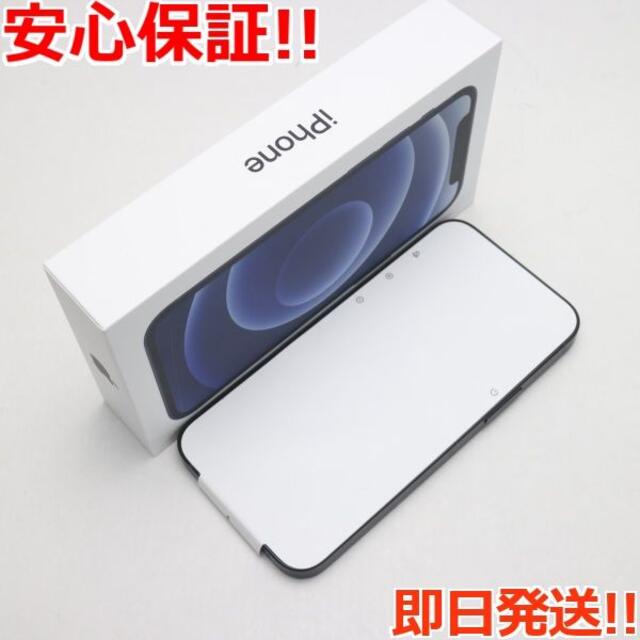 iPhone(アイフォーン)の新品 SIMフリー iPhone12 mini 64GB  ブラック スマホ/家電/カメラのスマートフォン/携帯電話(スマートフォン本体)の商品写真