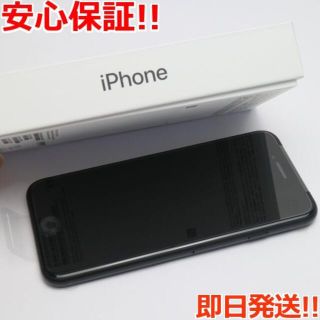 アイフォーン(iPhone)の新品SIMフリーiPhoneSE第2世代64GBブラック(スマートフォン本体)