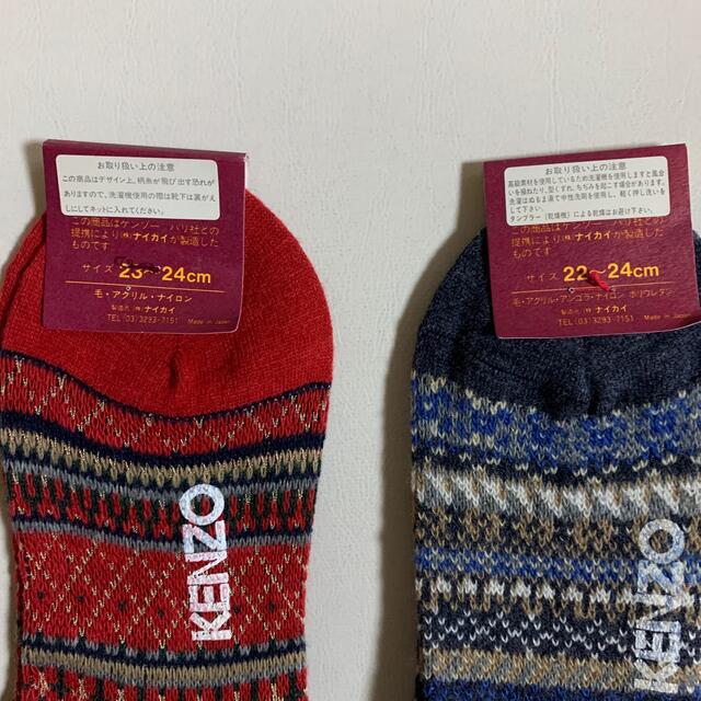 KENZO - KENZO靴下 2足の通販 by noa's shop|ケンゾーならラクマ