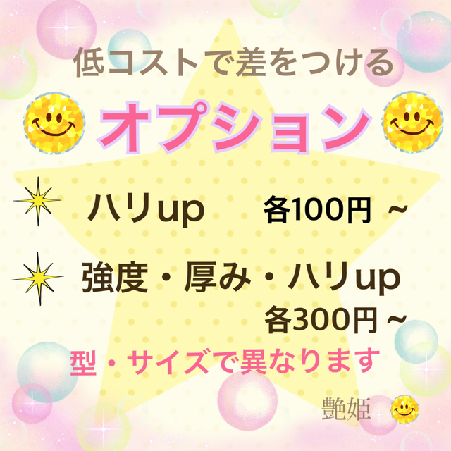 【オリジナルストレート型⛳️ゴルフヘッドカバーinハンドメイド】 スポーツ/アウトドアのゴルフ(クラブ)の商品写真