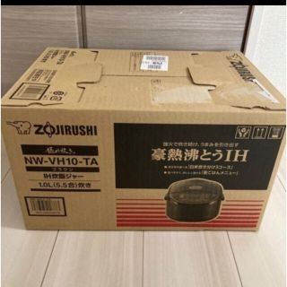 ゾウジルシ(象印)の新品　象印　炊飯器　5.5合炊き(炊飯器)