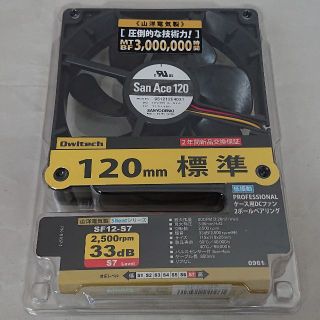 美品 Owltech PCケースファン 12mm SF12-S7 山洋電気製(PCパーツ)