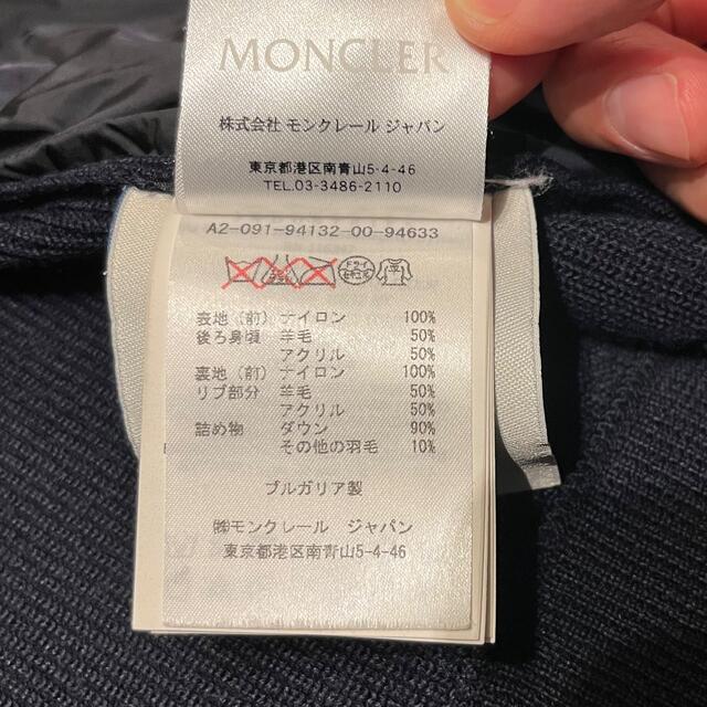 MONCLER(モンクレール)の【MONCLER】ダウンベスト ネイビー メンズのジャケット/アウター(ダウンベスト)の商品写真