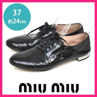 ミュウミュウ ローファー/革靴(レディース)の通販 300点以上 | miumiu 