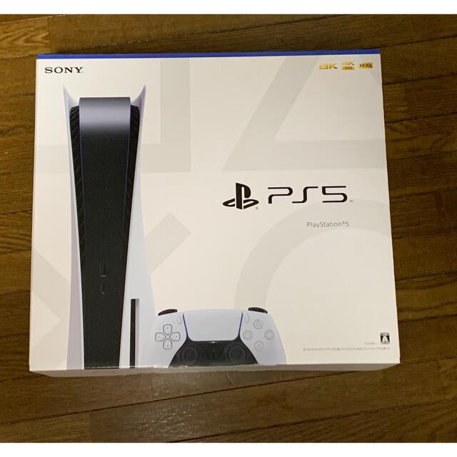 PlayStation - playstation5 本体　新品　保証用レシート付き　ps5