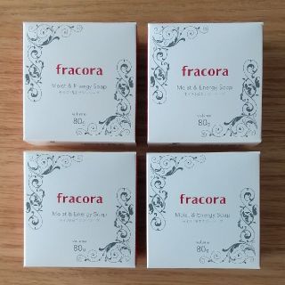 フラコラ(フラコラ)の未使用★fracoraモイスト＆エナジーソープ×4個(洗顔料)