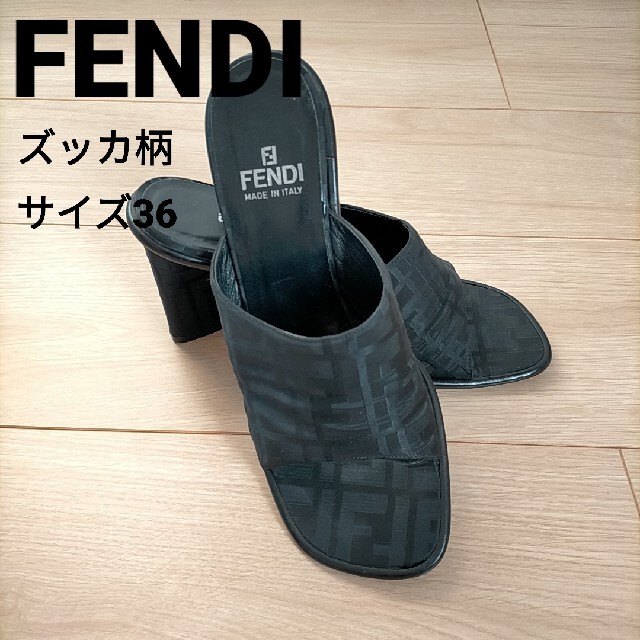 正規品 FENDI ズッカ柄 ロゴ FF ブラック 黒 サイズ36