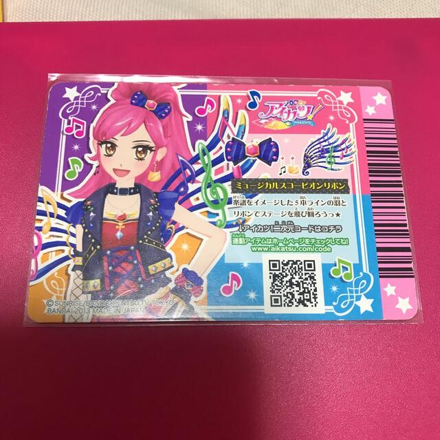 アイカツ!(アイカツ)のミュージカルスコーピオンリボン　アクセサリーカード エンタメ/ホビーのアニメグッズ(カード)の商品写真