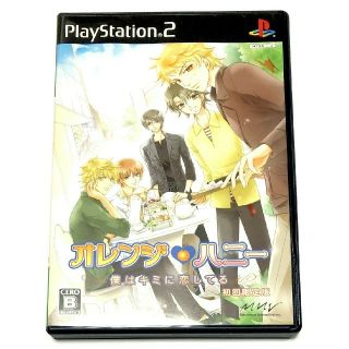 オレンジハニー 僕はキミに恋してる　初回限定版　PS2　櫻井孝宏 石田彰 福山潤(家庭用ゲームソフト)