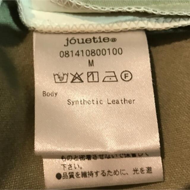 jouetie(ジュエティ)の【jouetie】レザースカート レディースのスカート(ミニスカート)の商品写真