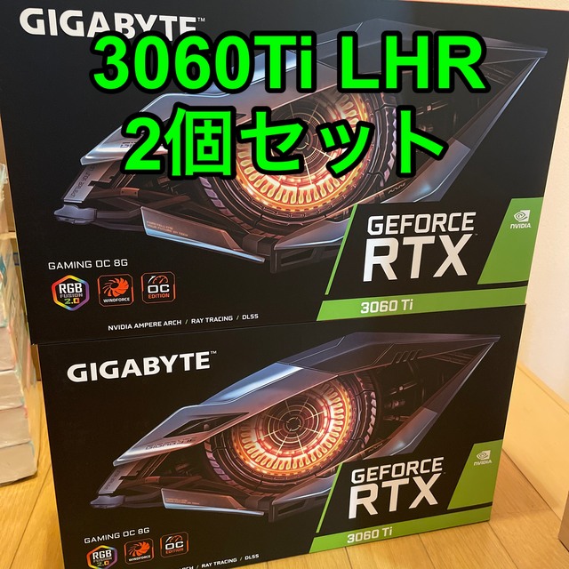 【新品・未開封】GIGABYTE RTX 3060Ti 2個セット スマホ/家電/カメラのPC/タブレット(PCパーツ)の商品写真