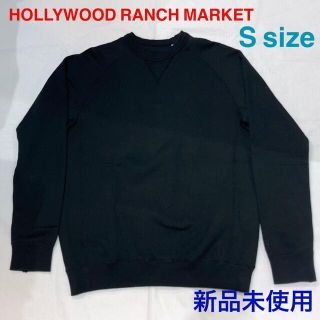 ハリウッドランチマーケット(HOLLYWOOD RANCH MARKET)の《新品未使用》H.R.MARKETスーパーストレッチ スウェット(スウェット)