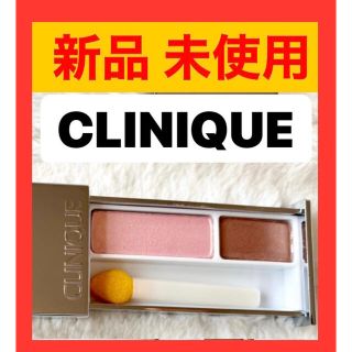 クリニーク(CLINIQUE)のCLINIQUE アイシャドウ クリニーク オール アバウト シャドウ デュオ(アイシャドウ)