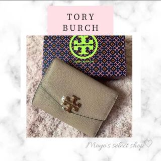 トリーバーチ(Tory Burch)の【Ponta様☆】フォロー&おまとめ価格(財布)