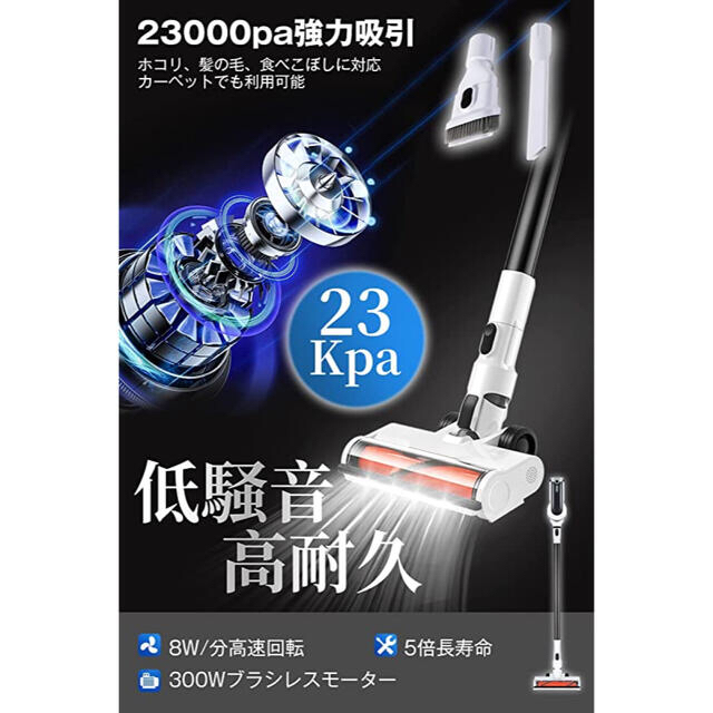 掃除機 コードレス サイクロン ハンディ 1台6役 23000Pa強力吸引 ic.sch.id